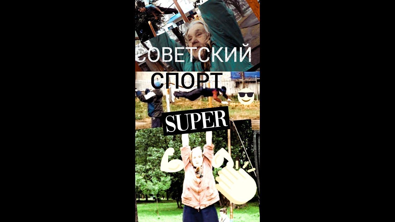 Превью видео